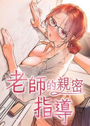歪歪漫画漫画首页免费热门日漫推荐